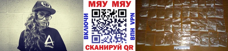 Купить закладку Конопля  МЕФ  Шацк