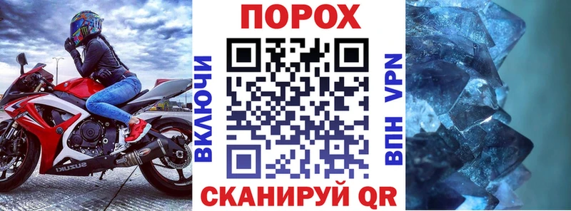 Купить  Шацк  АМФ Premium 