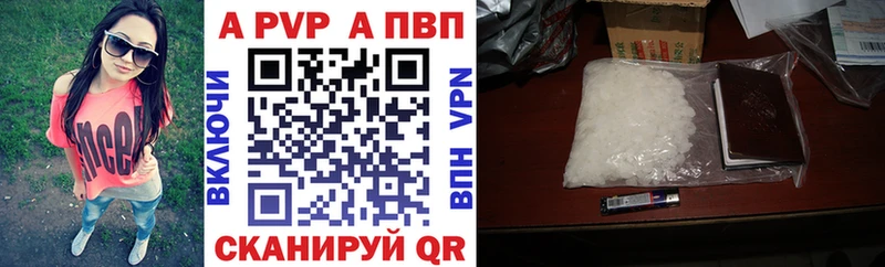 А ПВП СК КРИС Купить где Шацк