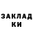 Кодеиновый сироп Lean Purple Drank Aidar Zaidullin