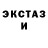 Ecstasy круглые Luke Hayward