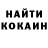 Метадон кристалл Prok Shir