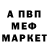 Экстази Punisher Peace Kamson