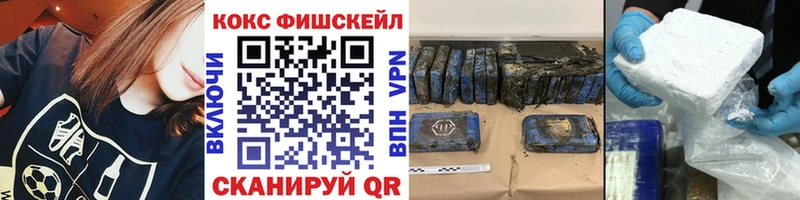 Купить где  Шацк  КОКАИН Колумбийский 