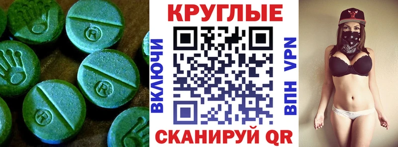 Купить закладки  Шацк  ЭКСТАЗИ 280мг 
