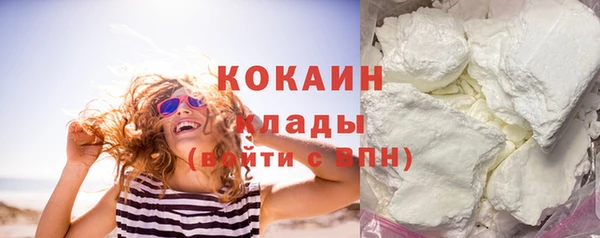 кокаин перу Армянск