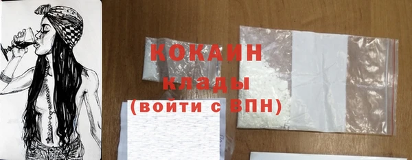 кокаин перу Армянск