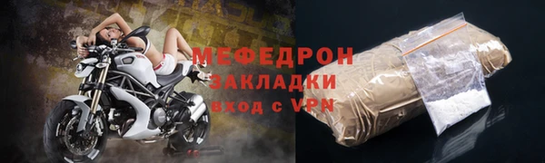 кокаин перу Армянск