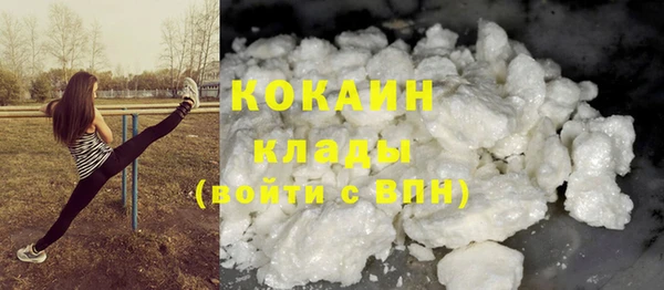кокаин перу Армянск