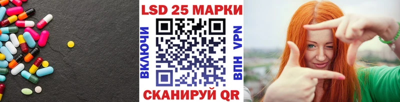 ЛСД экстази кислота  Купить  Шацк 