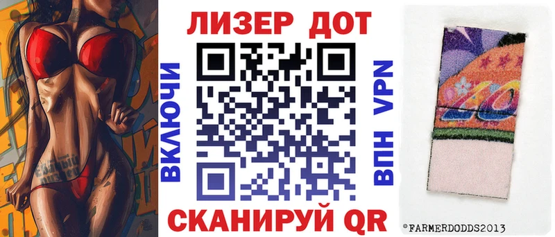 Купить закладки  Шацк  Наркотические марки 1500мкг 